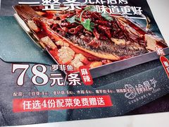 -渝是乎酸菜鱼(龙旗购物中心店)