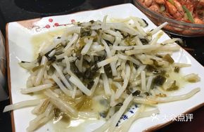 Honeysuckle Root Dish