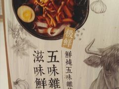 -小满手工粉(上海文峰广场店)
