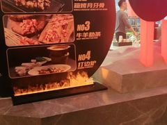 -鼎原力量东北吊炉烧烤(幸福街店)