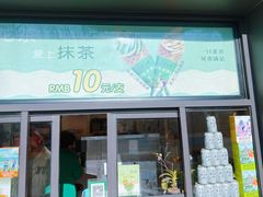 -吴裕泰茶庄(鼓楼店)