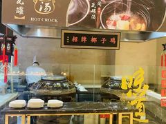 -武汉洲际酒店·漢自助餐厅