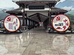 -白帝城·瞿塘峡景区
