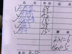 -兰边碗(鼓楼店)