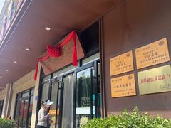 -胡家大厨(时光街店)