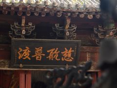 -洛阳白马寺