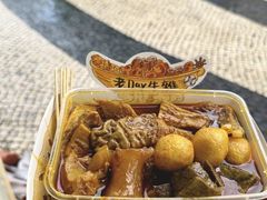 -老day牛杂(官也街总店)
