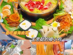 -椰小鸡·琼州糟粕醋·火锅(美兰缤纷城店)