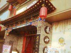 -来小酌·长安酒家(翠庭大厦店)