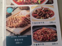 -全超美味轩大盘鸡店