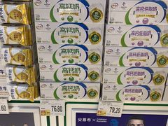 -家乐福(四元桥购物中心店)