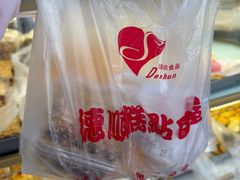 -爱德顺糕点食屋(利民道店)