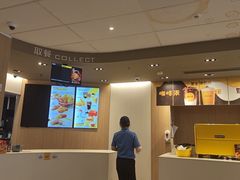 -麦当劳(未来城购物中心店)
