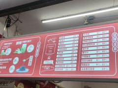 -黎雪珍凉茶(八旗二马路店)