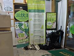 -通透堂中医·精准推拿(万科云城分院)
