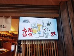 门面-温野菜涮涮锅(大悦城店)