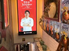 门面-香港饭店0410(弘大店)