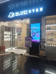 -Mr.JUDY洗个头发