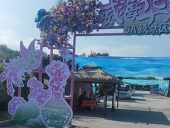 -威海华夏城景区