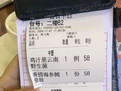 -榕记(番禺总店)