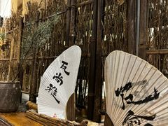 -成川茶店·潮汕工夫浓茶(万象店)