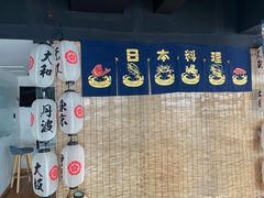 -帝京日语(春熙路旗舰校区)