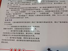 -焯明脆肉鲩世家(金沙洲店)