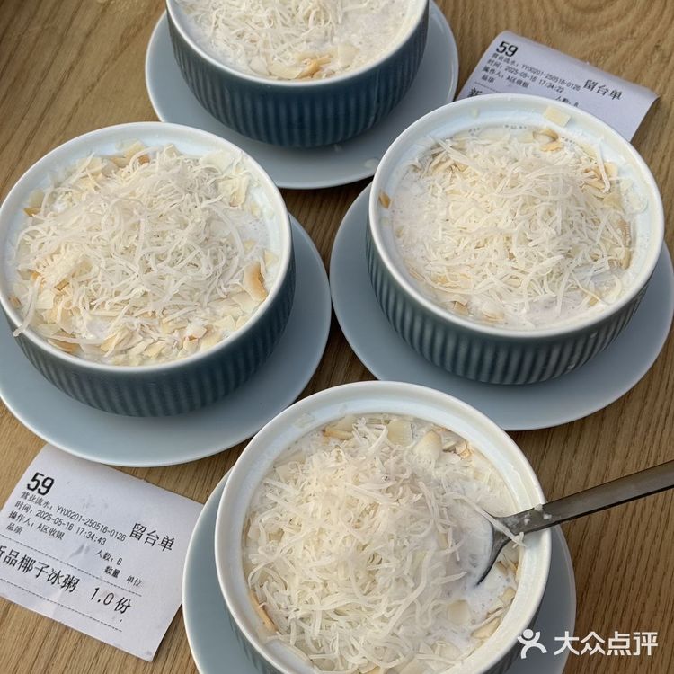 感谢乌啦啦！！确实是长沙数一数二好吃的…