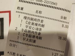 -肯德基(泉州东街店)