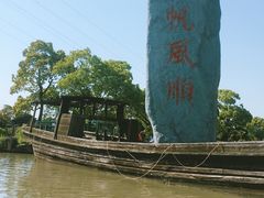 -韩湘水博园