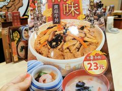 -食其家·牛丼咖喱(太阳宫店)
