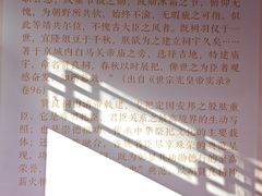 -贤良祠