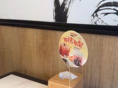 -江边城外烤全鱼(世茂广场店)