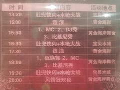 -西安华夏文旅水世界