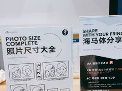 -海马体照相馆(广州新世界云门New park店)