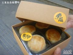 DSC04049-Babycat私家御饼屋(龙头路二店)