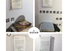 -星空失恋博物馆(北京路旗舰店)