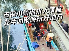 -黄龙溪古镇