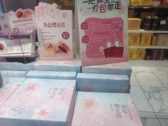 -嘉华鲜花饼·现烤(昆明老街店)