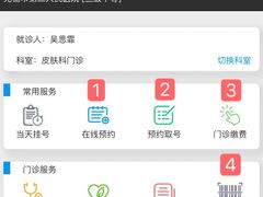 -无锡市第二人民医院(南院)