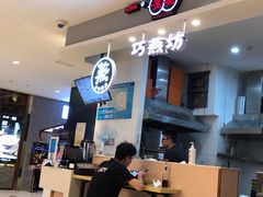 -巧燕坊一笼一蒸(庆春广场地铁站店)