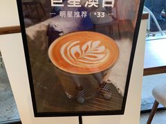 -Peet's Coffee皮爷咖啡(上海长风大悦城店)