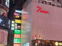 -黄兴南路步行商业街