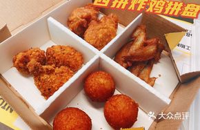 Four-Flavor Fried Chicken Platter