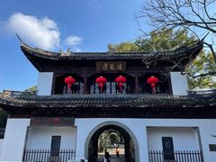 -汇龙潭