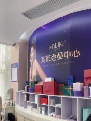 -广州美莱医疗美容医院