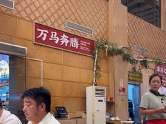 -羊之道草原味道清真餐厅(番禺店)