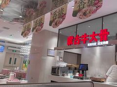 -西贝(上海中心店)