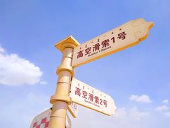 -达拉特旗响沙湾旅游区