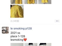 -圆融星座购物中心